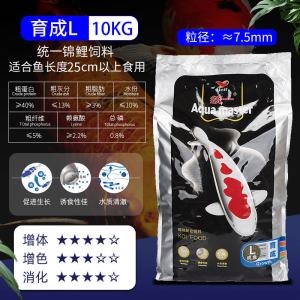 锦鲤鱼饲料鱼食黑金鱼增体正品鱼粮育成专用增色不易浑水