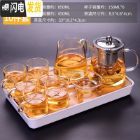 三维工匠玻璃茶具套装家用功夫简约可高温日式煮泡茶壶红茶杯便携小套茶盘 风铃子8件套+茶滤+茶盘 8件