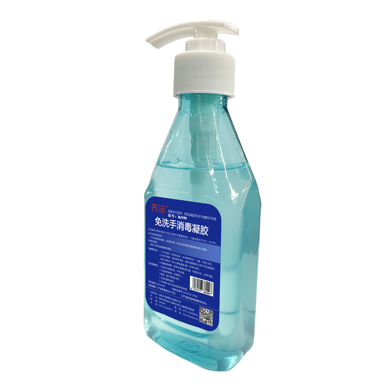 齐洁 NJ190 202ml 75%酒精免洗手消毒凝胶 免洗手消毒凝胶 免洗手凝胶(粮食酒精)(计价单位:瓶)