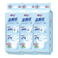 心相印湿厕纸迷你便携小包湿纸巾7片*8包*3提XCY007+P1