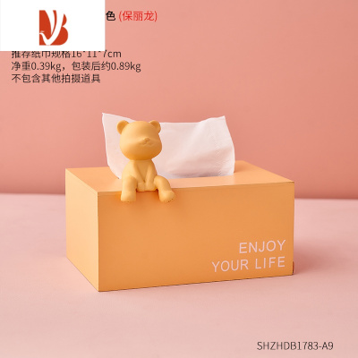 三维工匠创意纸巾盒客厅轻奢风现代家用餐巾纸盒茶几收纳抽纸盒高级感 坐着等你哇-小懒熊[橙色]