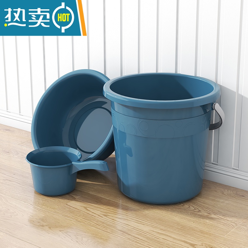 敬平大号水桶家用储水桶学生宿舍手提水塑料泡脚桶特大容量户外垃圾桶 水瓢+大号盆+23L水桶(藏青色)