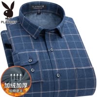 花花公子纯棉格子加绒衬衫男加厚冬休闲中年男士长袖全棉保暖衬衣
