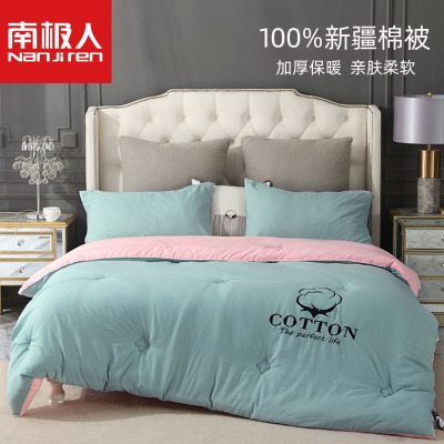 [南极人-新疆冬被芯加厚保暖纯棉花被子全棉棉絮冬季学生宿舍棉被ZP