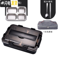 三维工匠学生分格饭盒成人上班族304不锈钢便当盒食堂保温餐具盘加深加大 黑色4格[配304勺筷]+轻奢灰保温袋