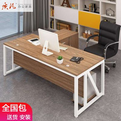 质凡简约现代经理办公桌办公家具总裁主管大班台桌子单人办公桌