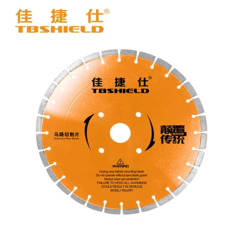 马路切割片 外径16寸内径50mm