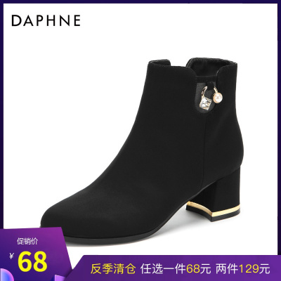 Daphne/达芙妮冬新款粗跟绒面短靴吊坠珍珠圆头女鞋子1018605121