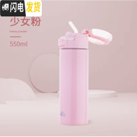 三维工匠简约保温杯男女士可爱学生韩版便携带吸管大人ins网红水杯子500 少女粉-550