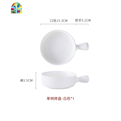 陶瓷泡面碗带盖单个学生创意烘焙早餐碗个性烤箱焗饭碗家用沙拉碗 FENGHOU 宝蓝色单柄碗+木盖