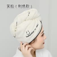 加厚珊瑚绒刺绣干发帽 家用吸水速干毛巾浴帽女 头发干发巾包头巾 三维工匠 藕粉(蝴蝶结款)