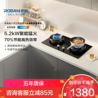 老板(Robam)燃气灶煤气灶家用大火力灶具 双灶台式嵌入式炉具 高热效率 聚能猛火灶2B0A2 天然气 70%热效率