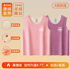 猪猪侠/GGBOND 儿童秋冬保暖背心内衣可裁剪打底马甲2025新款双面磨毛打底