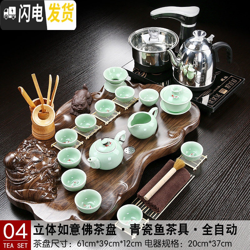 三维工匠茶具套装分体小茶盘全自动电磁炉组合茶台弥勒佛茶海家用简约办公 04分体立体佛青瓷鱼