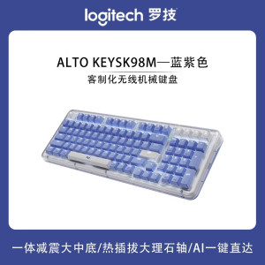 罗技琥珀系列K98M无线机械键盘客制化热插拔蓝牙AI办公游戏