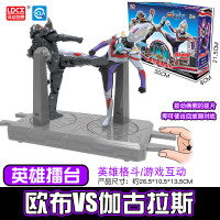 灵动奥特曼发声发光变形玩具套装罗布欧布捷德迪迦奥特曼变形艾克斯贝利亚变身器套装人偶 奥特英雄擂台伽古拉斯伽古拉