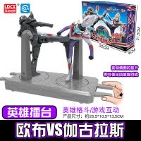 灵动奥特曼发声发光变形玩具套装罗布欧布捷德迪迦奥特曼变形艾克斯贝利亚变身器套装人偶 奥特英雄擂台伽古拉斯伽古拉