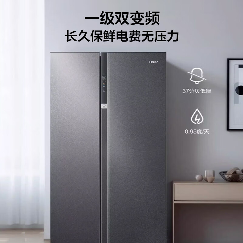 海尔(Haier)冰箱对开门 BCD-630WGHSS95S9U1 风冷无霜一级节能