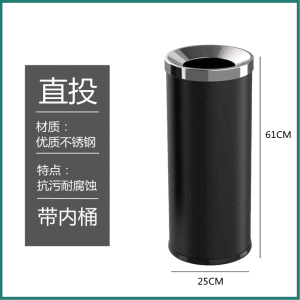 港式垃圾桶不锈钢大容量万达商场酒店大堂立式烟灰桶洗手间手纸桶 黑色直投小号