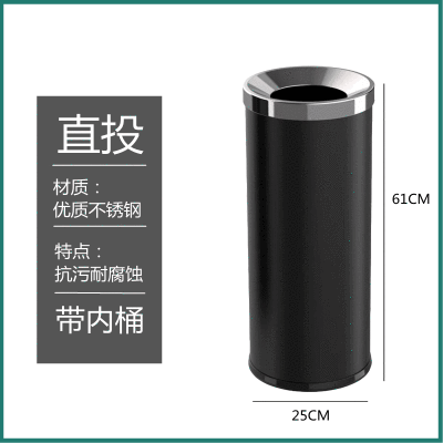 港式垃圾桶不锈钢大容量万达商场酒店大堂立式烟灰桶洗手间手纸桶 黑色直投小号