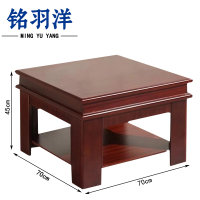 铭羽洋加粗茶几70cm张