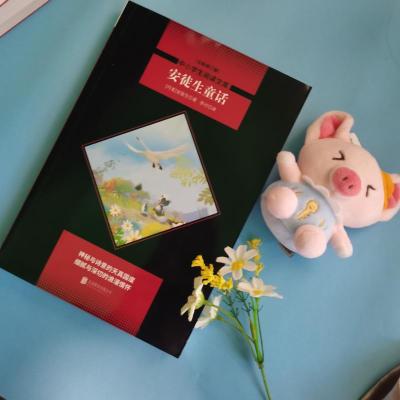 中小学生必读丛书：安徒生童话