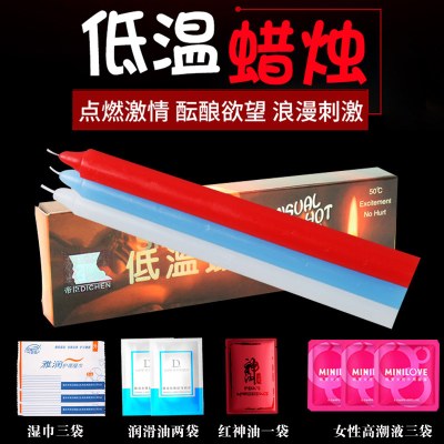 欧因另类低温蜡烛结婚新婚洞房调教刑具性爱长款滴蜡前戏按摩精油用品成人用品长型低温蜡烛三只装送六礼-+高潮液三袋