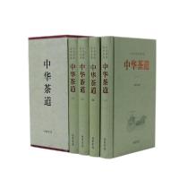 正版新书]中华传统国学经典:中华茶道(全4册)张顺义978751202