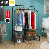 三维工匠单杆式挂衣架落地卧室家用晾衣杆简易室内衣服架子多功能凉晒衣架 黑色105cm宽-弯腿双杆双层+送轮子 中