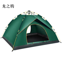龙之腾3-4人单层速开防雨帐篷200*180cm