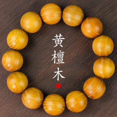 黄檀木单圈18MM手串柘木圆珠民族风佛珠念珠手链国潮男女文玩饰品送女朋友老婆情人节七夕生日礼物