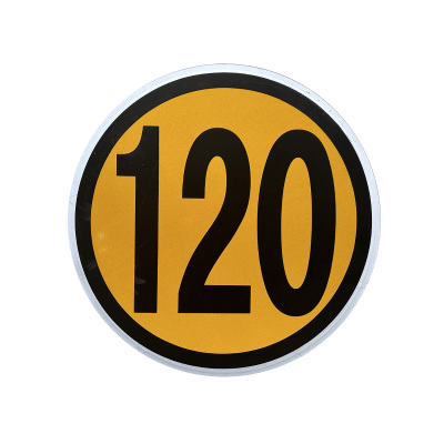 璐盐 限速牌 直径400-120公里 块