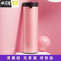 三维工匠智能保温杯女士ins可爱创意小巧男学生水杯简约便携泡茶杯子定制 浪漫粉(非智能)