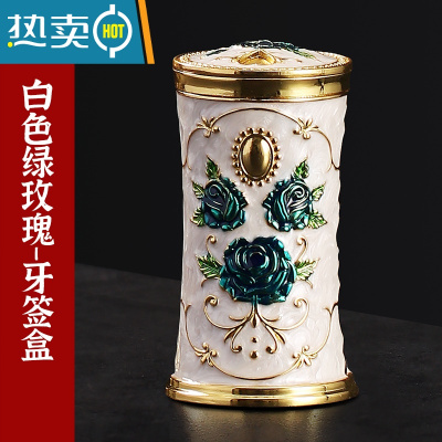 敬平纯铜牙签筒牙签盒筒创意家用牙签桶个性家用北欧金融网红轻奢 白色绿玫瑰牙签盒