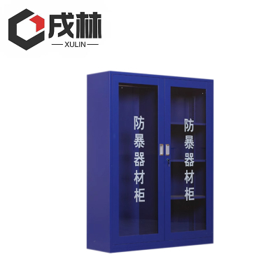 戌林 防暴器材柜1600*1200*400mm/台