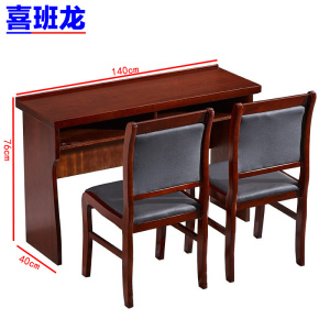 喜班龙 会议桌