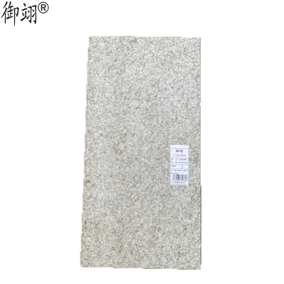 御翊 火烧板 300*700*30mm /块