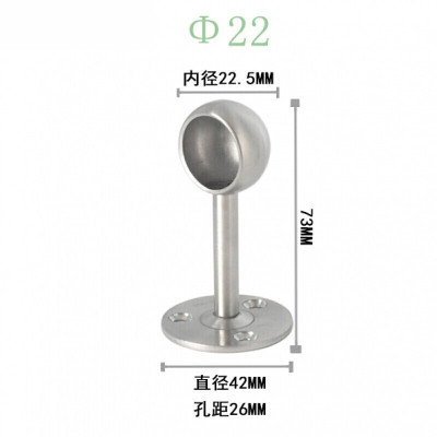森美人不锈钢杆固定件晾衣杆固定底座 毛巾挂衣杆托 不锈钢管座法兰托晾衣杆固定底座座衣柜杆配件 304圆头22