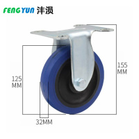 沣涢 脚轮 5寸 个