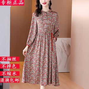 杭州真丝连衣裙2024年新款妈妈时尚洋气质碎花桑蚕丝裙子
