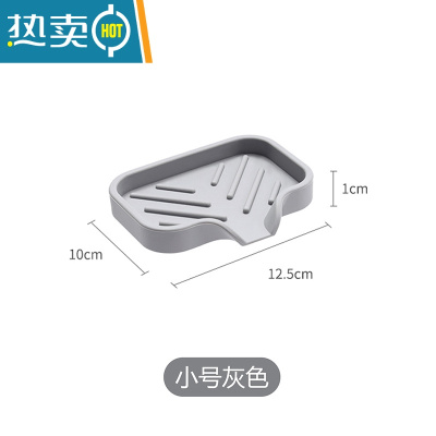 敬平厨房沥水托盘创意浴室卫生间洗漱台垫香皂盒导流式肥皂盒皂托 小号