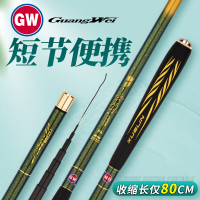 光威溪流竿正品鱼竿短节手竿超轻超硬5.4 6.3 7.2 4.5米钓鱼杆鲤竿鲫鱼竿