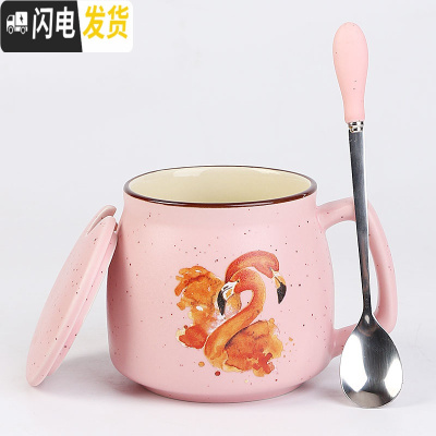 三维工匠创意陶瓷马克杯带盖勺大容量可爱早餐杯水杯家用咖啡杯茶杯牛奶杯 满天星火烈鸟+专属勺+盖咖啡器具