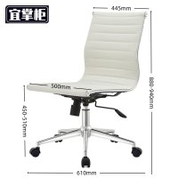 宜掌柜 职 员椅