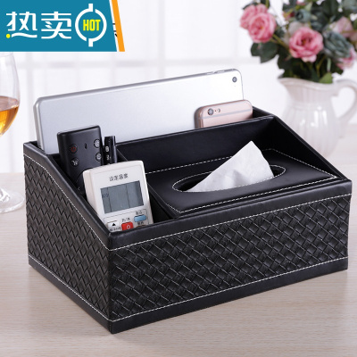 敬平多功能纸巾盒客厅茶几皮革抽纸盒遥控器收纳盒餐厅家用纸抽盒轻奢 雅致酷炫一体