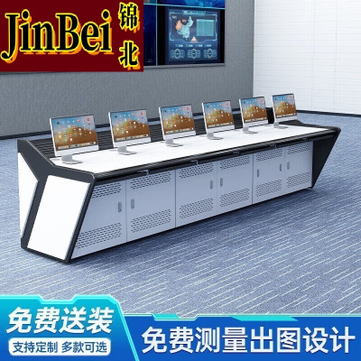 锦北监控台操作控制台指挥中心调度台视频中心安防中控台60/联 六联