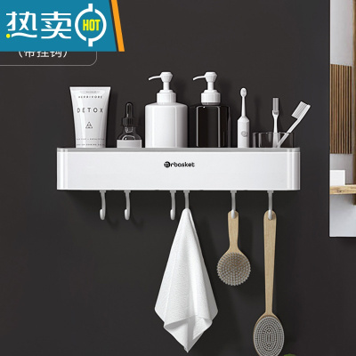 敬平卫生间置物架壁挂免打孔厕所毛巾架浴室挂架洗澡洗手间墙上收纳架 简约灰-[带6个挂钩][加宽背胶 牢固加倍]浴室置物架