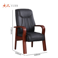 苏宁 质凡 办公家具 实木办公椅经理椅油漆椅子牛皮620*650*1120mm/把