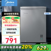 美的(Midea)100升小冰柜家用冷藏冷冻两用一级能效节能茶叶保鲜柜小型冷柜冰箱BD/BC-100KMF(E)