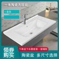 古达半嵌入式洗脸盆卫生间陶瓷盆洗手单盆一体盆浴室柜家用洗漱台中盆